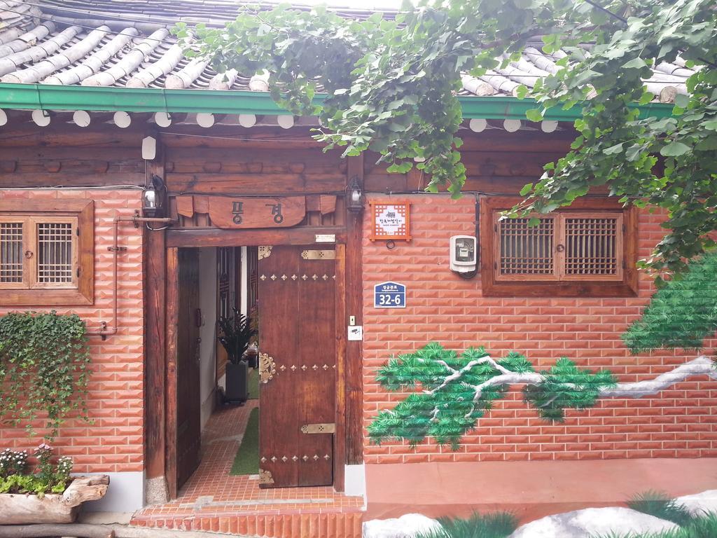 Punggyeong Hanok Guest house *