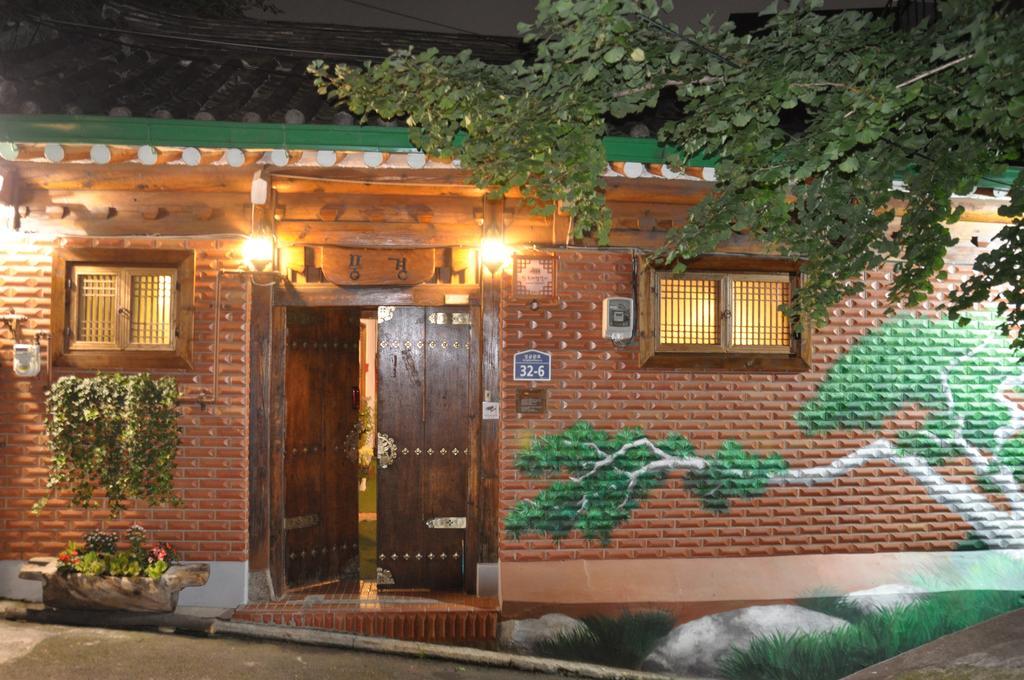 Punggyeong Hanok Guest house