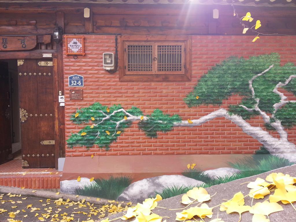 Guest house Punggyeong Hanok