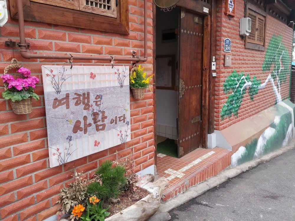 Guest house Punggyeong Hanok *